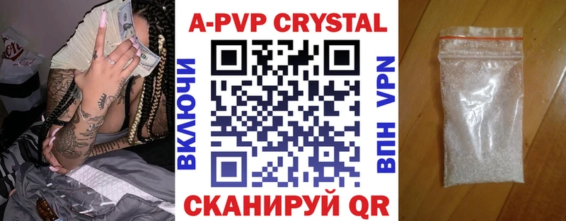 Alpha PVP мука  Железногорск-Илимский 