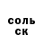 Кетамин VHQ VaN DiMoN