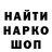 Кодеин напиток Lean (лин) Jacob Hilde