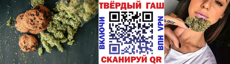 Cannafood марихуана Железногорск-Илимский