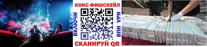 продажа наркотиков  Железногорск-Илимский  Cocaine Колумбийский 