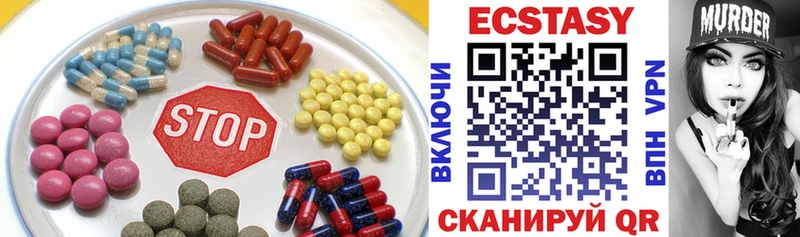 закладки  Железногорск-Илимский  Экстази 300 mg 