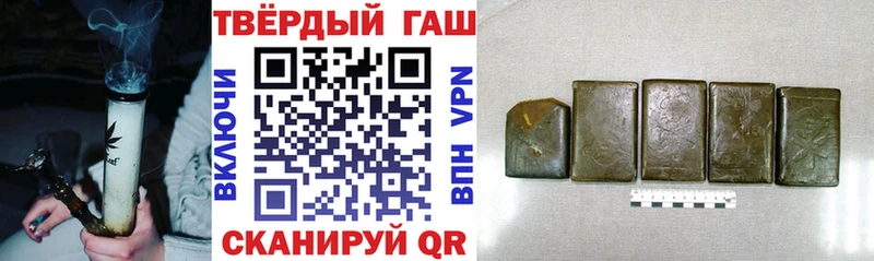 ГАШИШ VHQ купить наркотики сайты Железногорск-Илимский