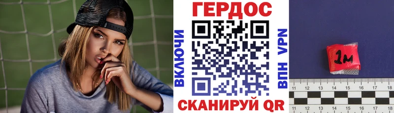 ГЕРОИН VHQ  Железногорск-Илимский 