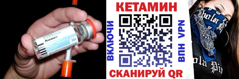 Кетамин VHQ МЕГА ссылки Железногорск-Илимский