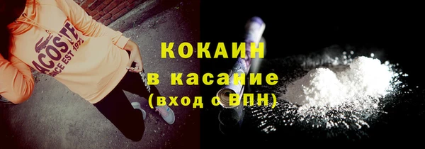 мефедрон VHQ Алексеевка