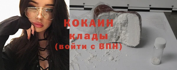 мефедрон VHQ Алексеевка