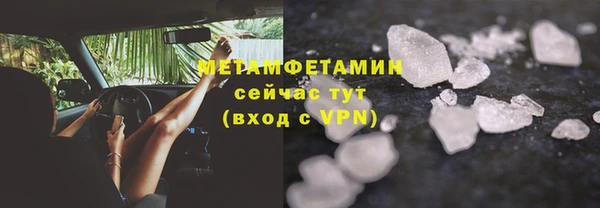 мефедрон VHQ Алексеевка