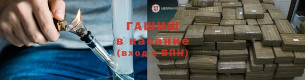 мефедрон VHQ Алексеевка