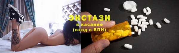 мефедрон VHQ Алексеевка