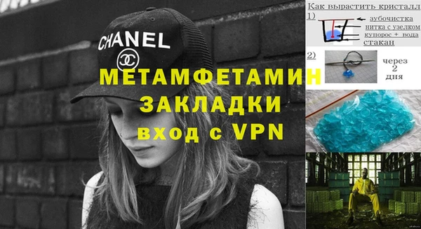 мефедрон VHQ Алексеевка