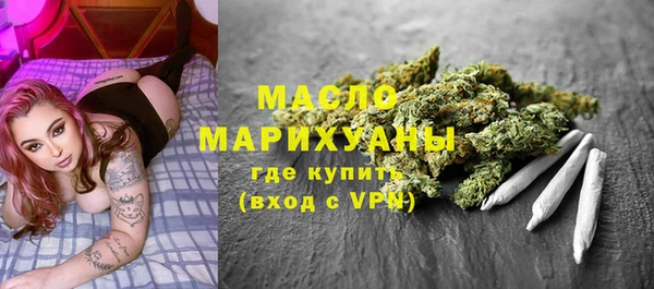 мефедрон VHQ Алексеевка