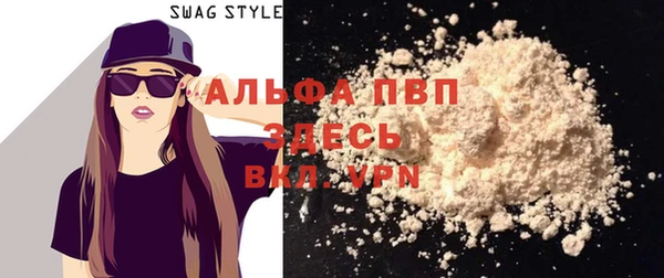 мефедрон VHQ Алексеевка