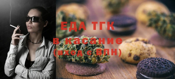 прущая мука Алексин