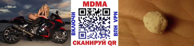 MDMA Molly  Железногорск-Илимский 