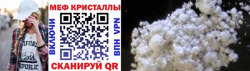 Меф мука  Железногорск-Илимский 