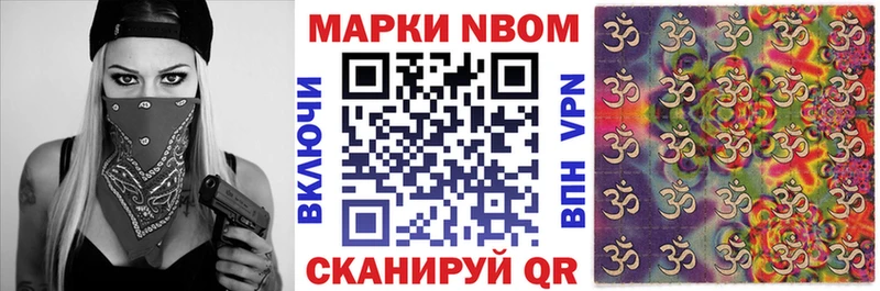 мориарти клад  что такое наркотик  Железногорск-Илимский  Марки NBOMe 1,8мг  блэк спрут ссылки 